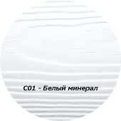 С01 - Белый минерал cedral