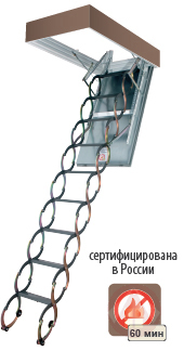 Чердачная лестница LSF
